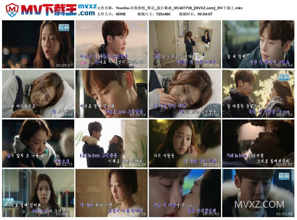 Younha-对我热情_韩语_流行歌曲_MC401738